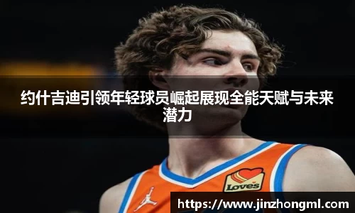 博鱼中国官方入口